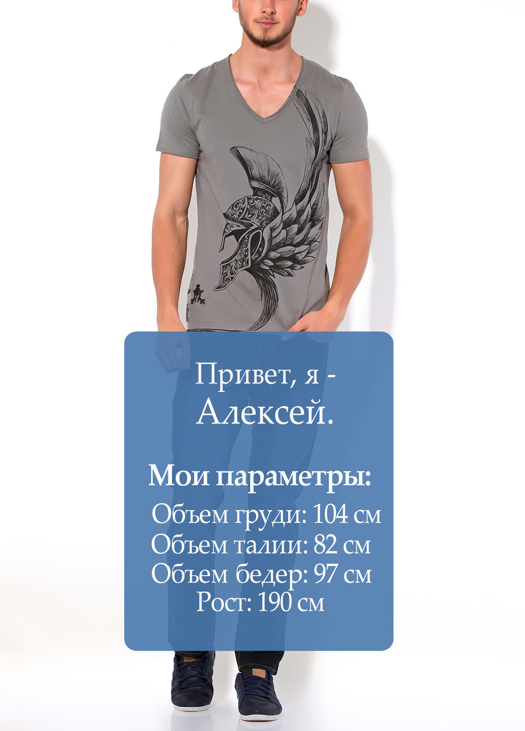 Джинси Solid (186967636)