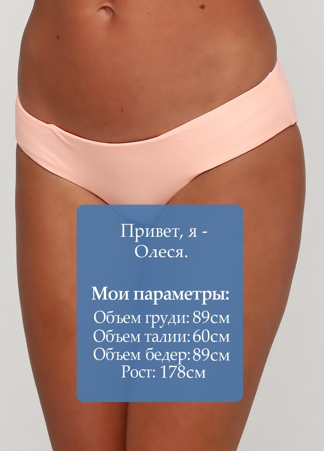 Светло-оранжевые купальные трусики однотонные Wonderland