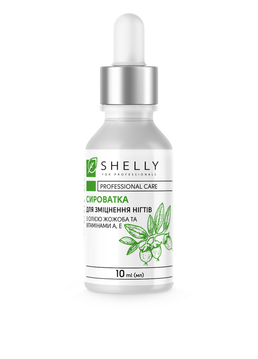Зміцнювальна сироватка для нігтів з олією жожоба та вітамінами А, Е, 10 мл SHELLY (304726963)