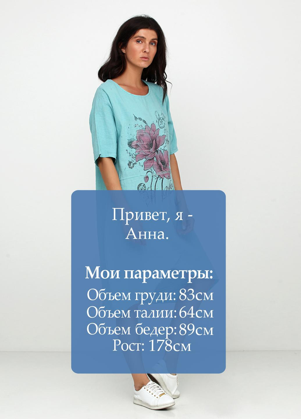 Бирюзовое кэжуал платье My Luna с цветочным принтом