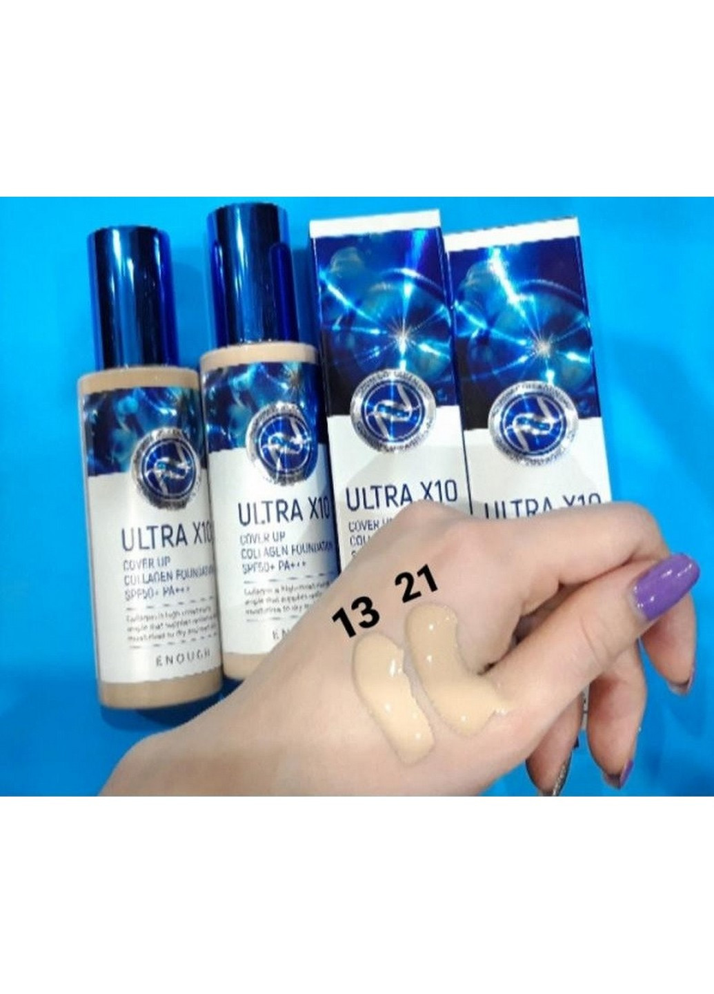 Основа тональная для лица увлажняющая Ultra X10 Cover Up Collagen № 13 100 мл ENOUGH (255375617)
