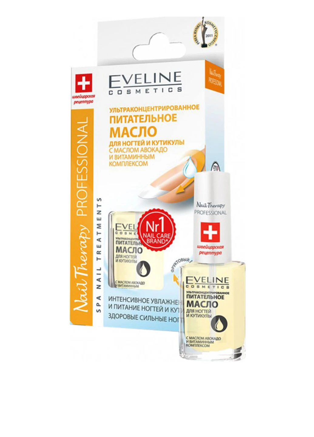 Масло для ногтей и кутикул Eveline (227773725)