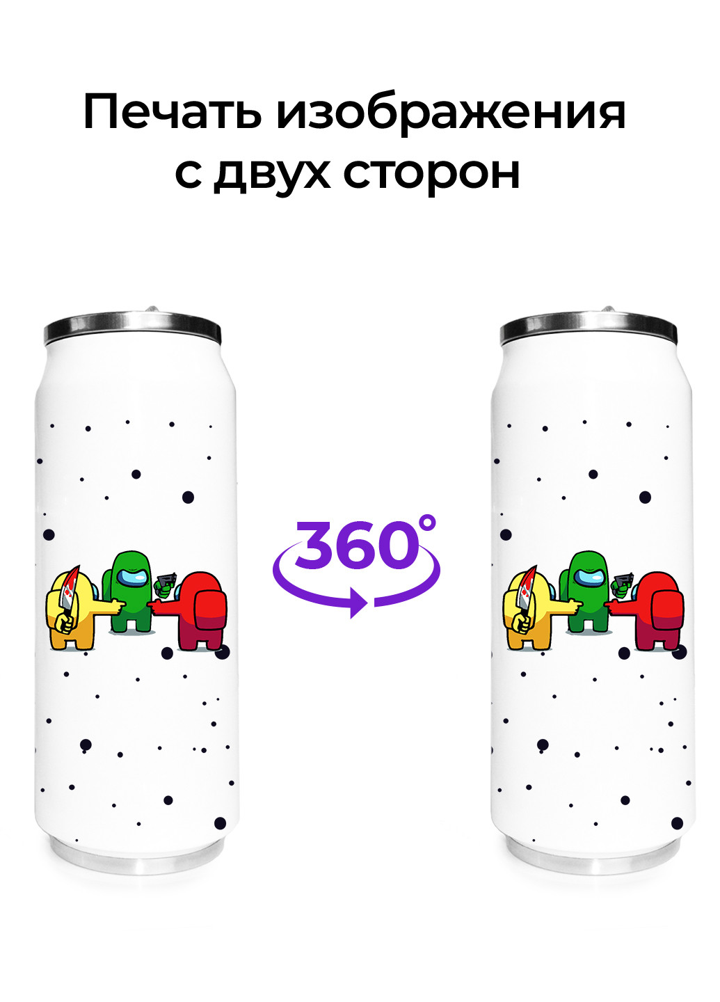 Термобанка Амонг Ас (Among Us) (31091-2425) термокружка MobiPrint (218988267)