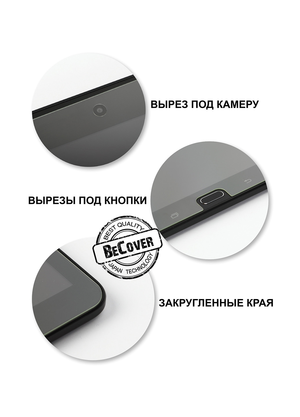 Защитное стекло BeCover для lenovo tab p10 tb-x705 (703343) (140274159)