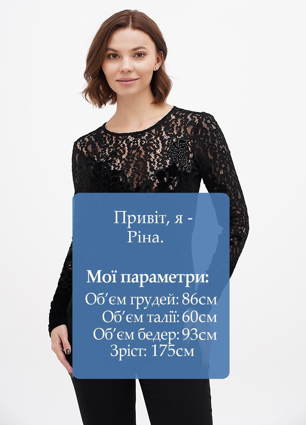 Чорна блуза Sassofono