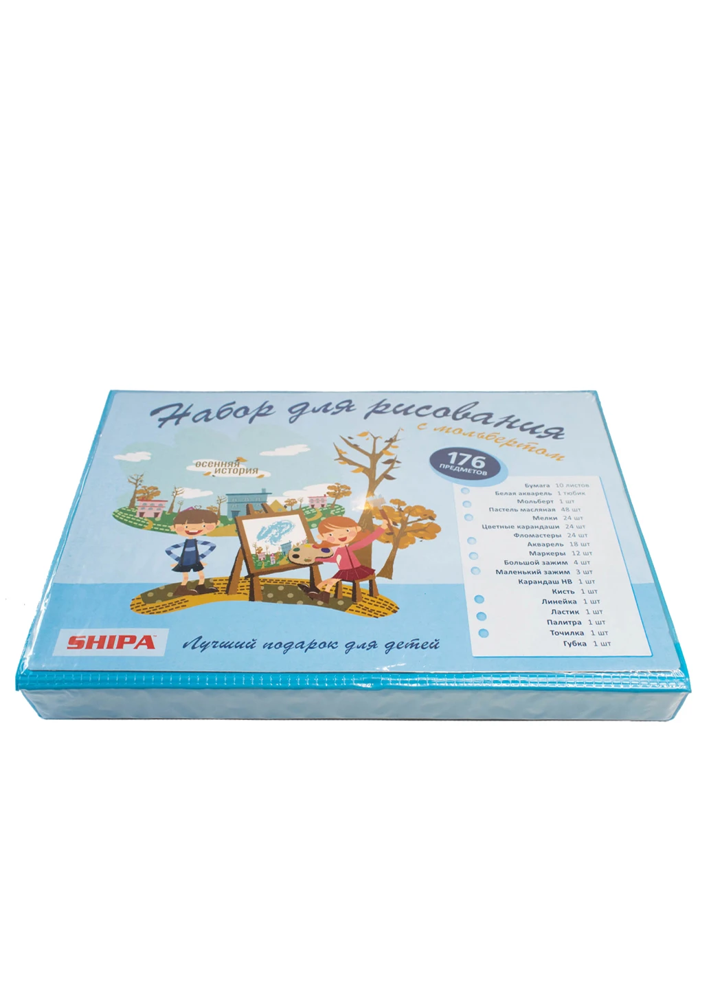 Набор для рисования с мольбертом в чемоданчике Art Set Blue UFT - (252404998)
