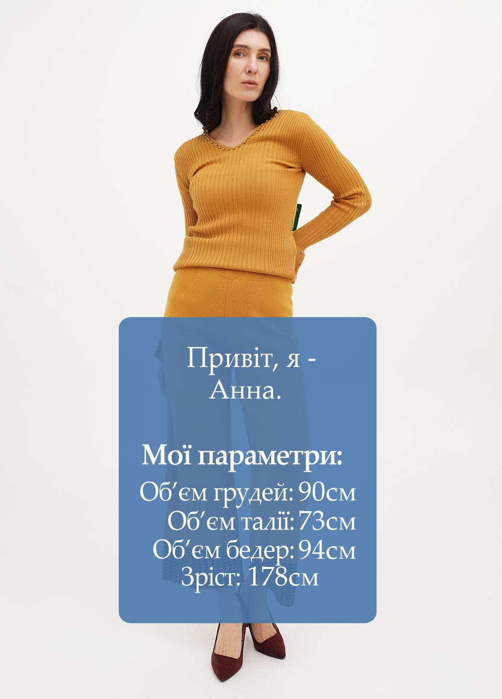 Штани Vicolo (323428641)