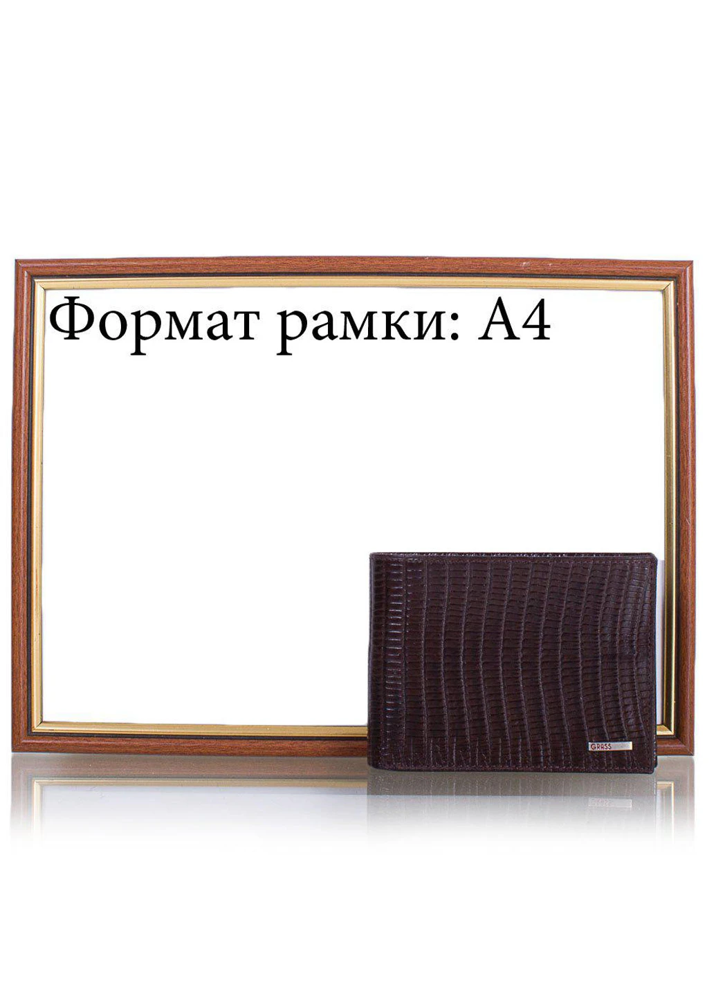 Чоловіче шкіряне портмоне 12,5х9,5х2, 5 см Grass (195771596)