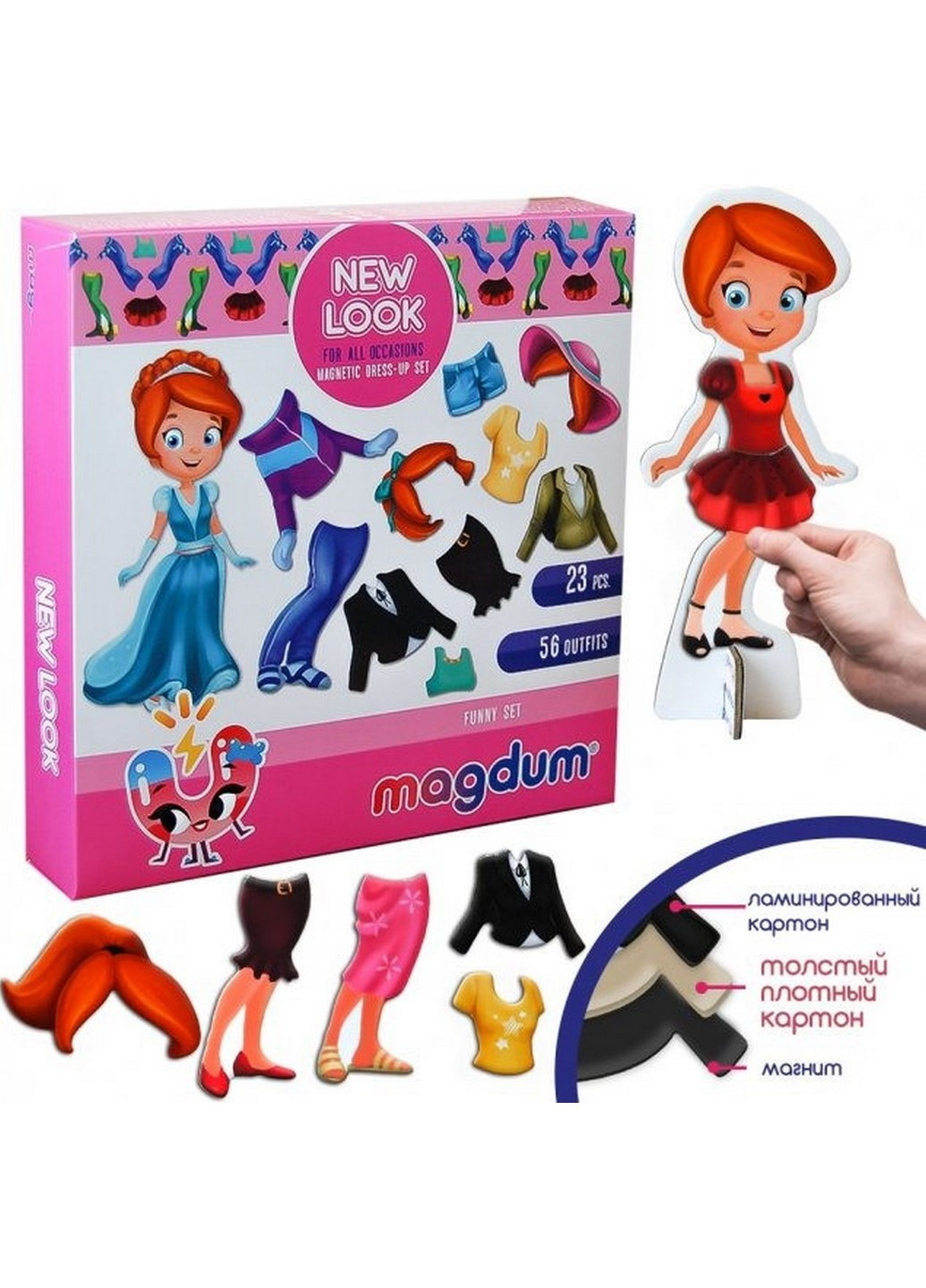 Набор магнитов "Кукла с одеждой New look" ML4031-14 EN MAGDUM (241574128)