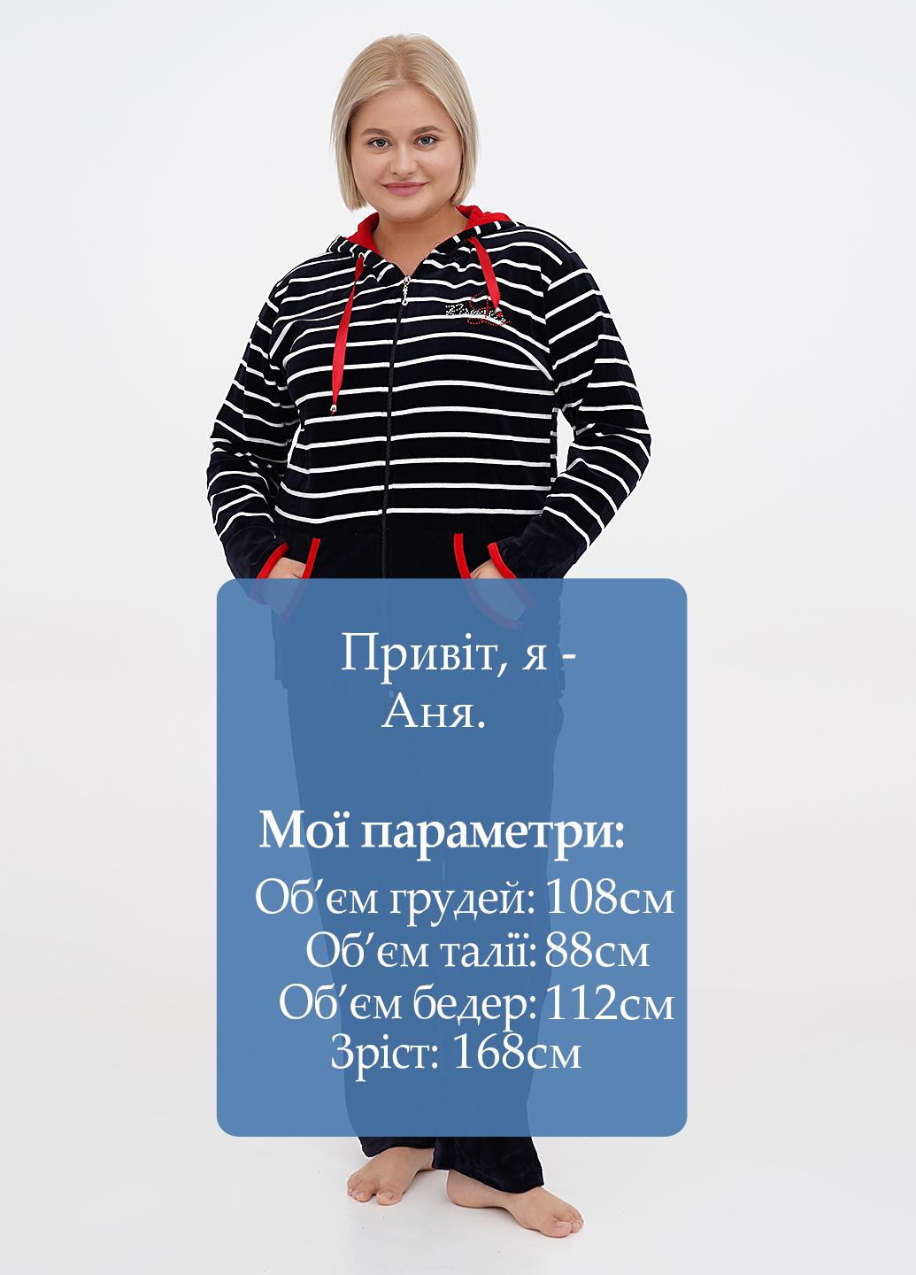 Костюм (толстовка, брюки) ROMEO LIFE (255458131)