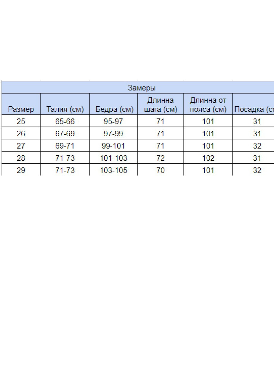 Джинси жіночі блакитні МОМ з рюшею MOM Angelina Mara - (253474905)