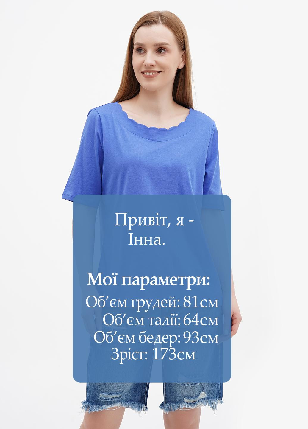 Синяя летняя футболка Talbots