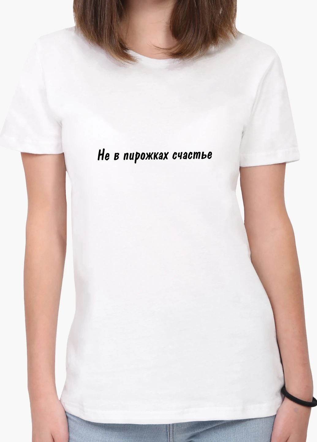 Футболка жіноча Чи не в пиріжках щастя (Happiness is not in pies) Білий (8976-1292) XXL MobiPrint - (216195125)
