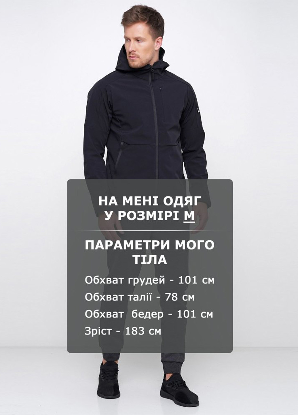 Чорна демісезонна вітровка Anta Woven Track Top