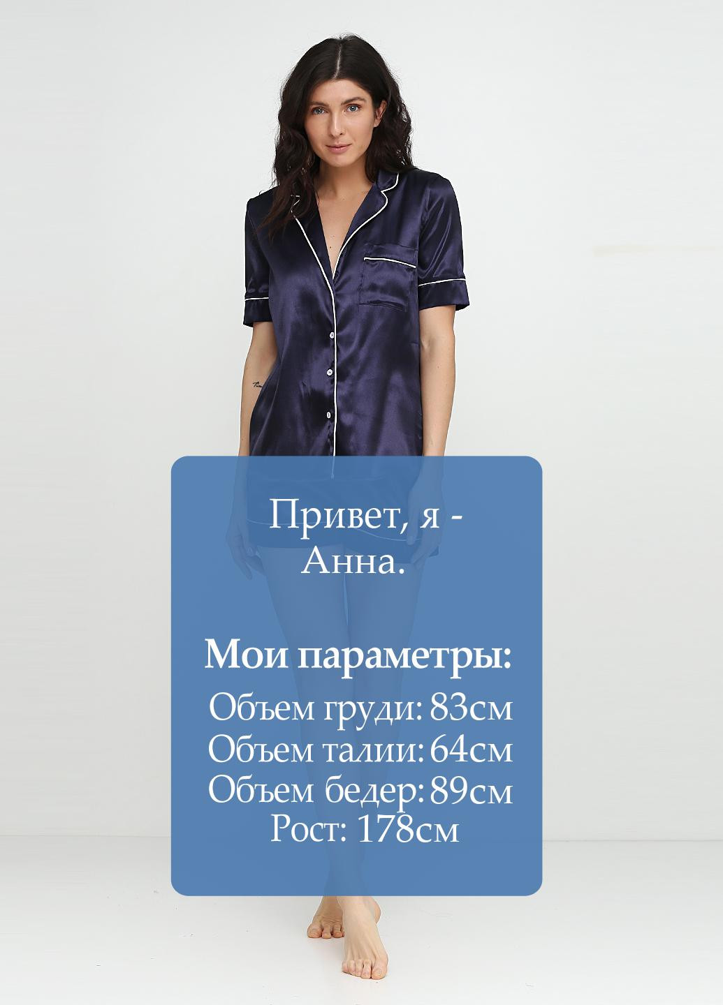 Темно-синя всесезон піжама (сорочка, шорти) Maria Lenkevich
