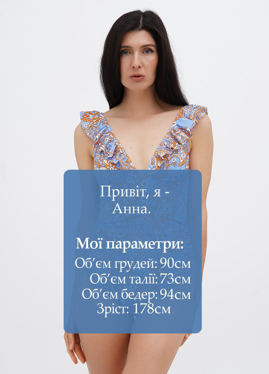 Блакитний літній купальник CUPSHE