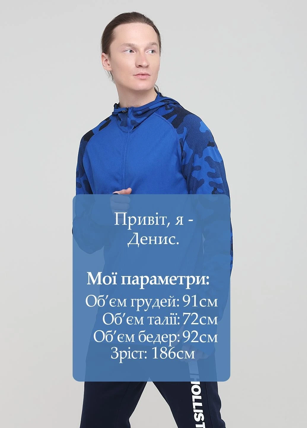 Олимпийка спорт Crivit (225535038)