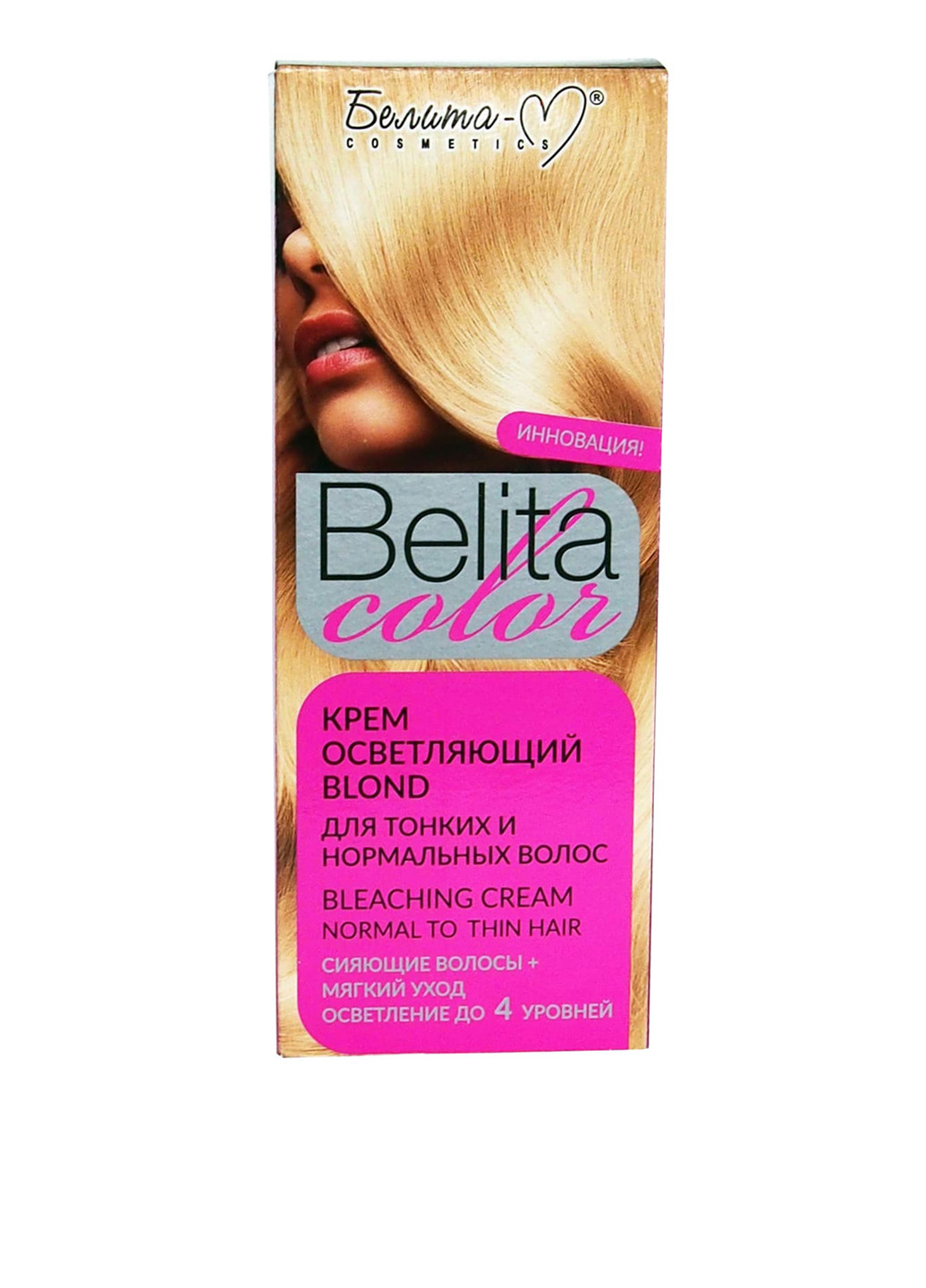 Краска с витаминами для тонких и нормальных волос (осветвляющий),50 мл Белита-М (113785571)