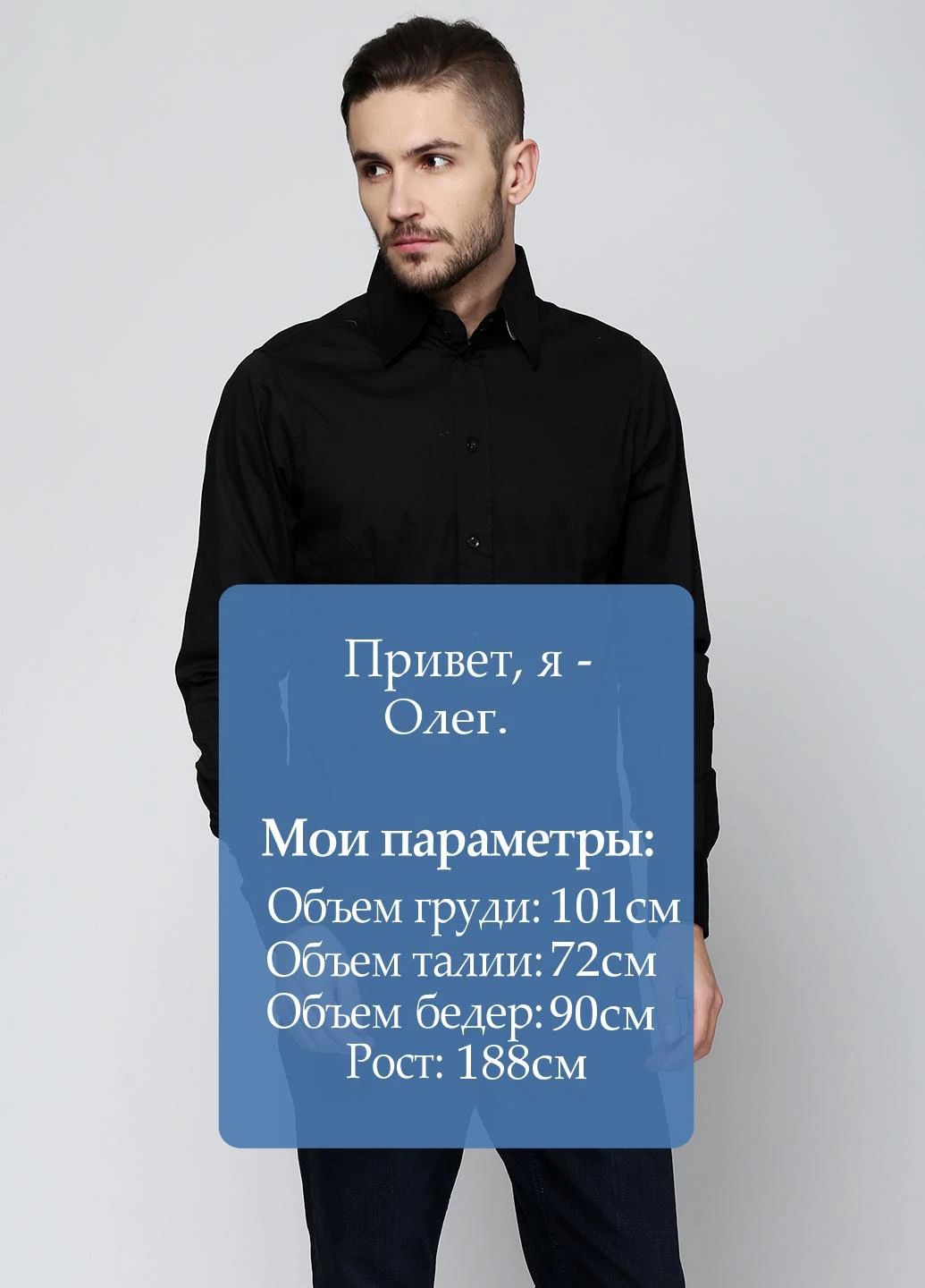 Сорочка Moscanueva (30297409)