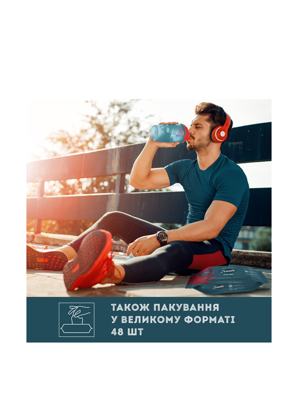 Серветки вологі з екстрактом дерева дракона, 10 шт. Smile (303207518)