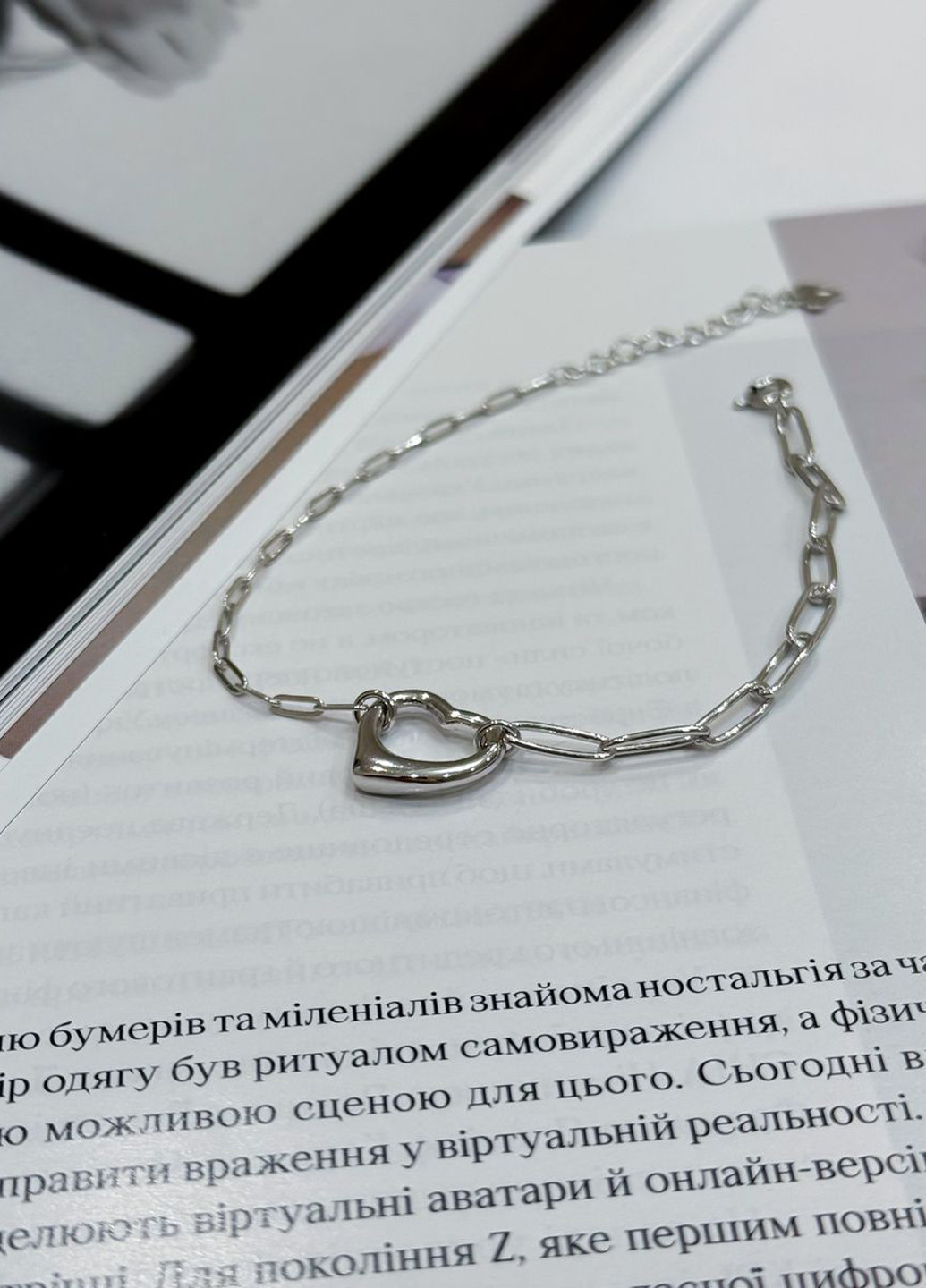 Браслет Silver Flame (317284799)