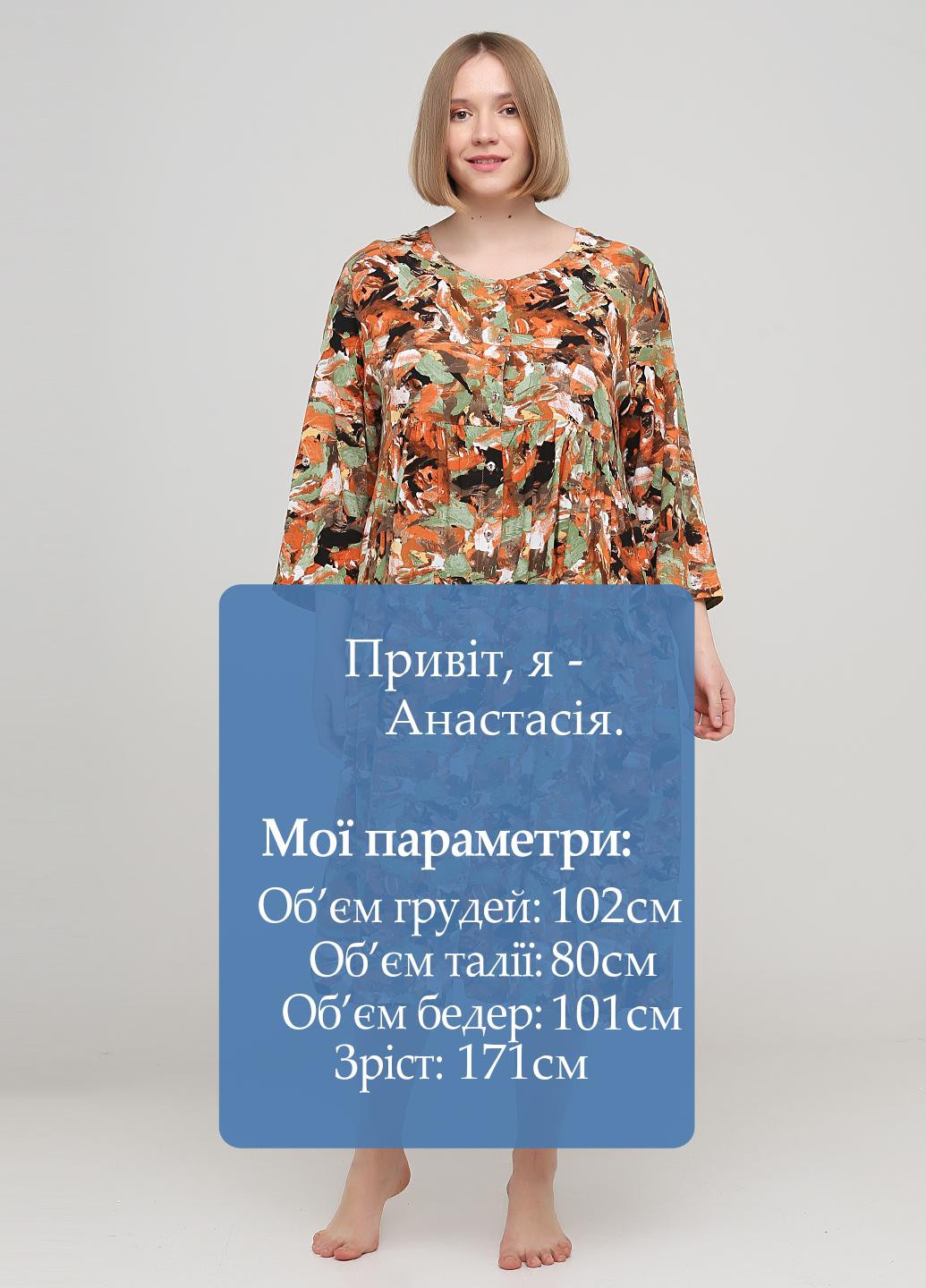 Теракотова домашній сукня оверсайз Juliet deluxe з абстрактним візерунком