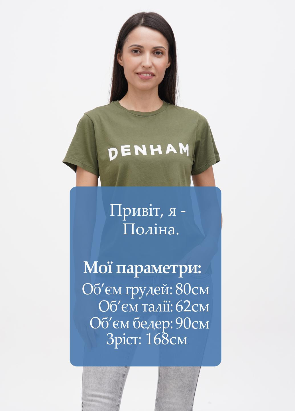 Хаки (оливковая) летняя футболка Denham