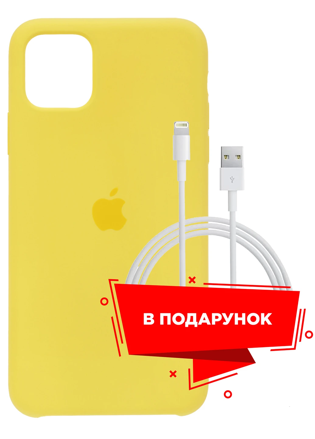 Чохол для Apple iPhone 11 Canary Yellow + кабель Lightning (ARS56908) ARS (225525176)
