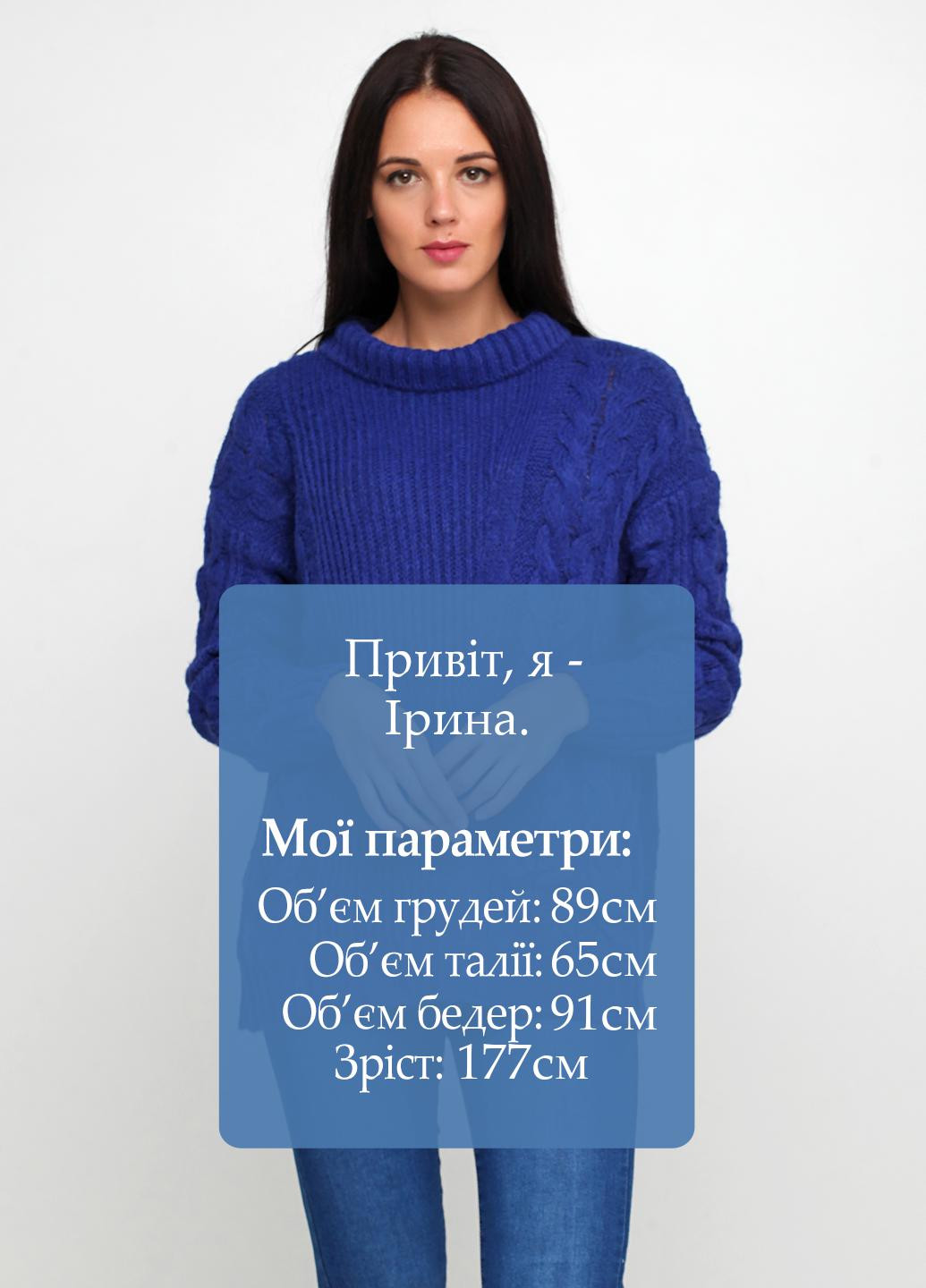 Синий демисезонный джемпер джемпер Pretty Style