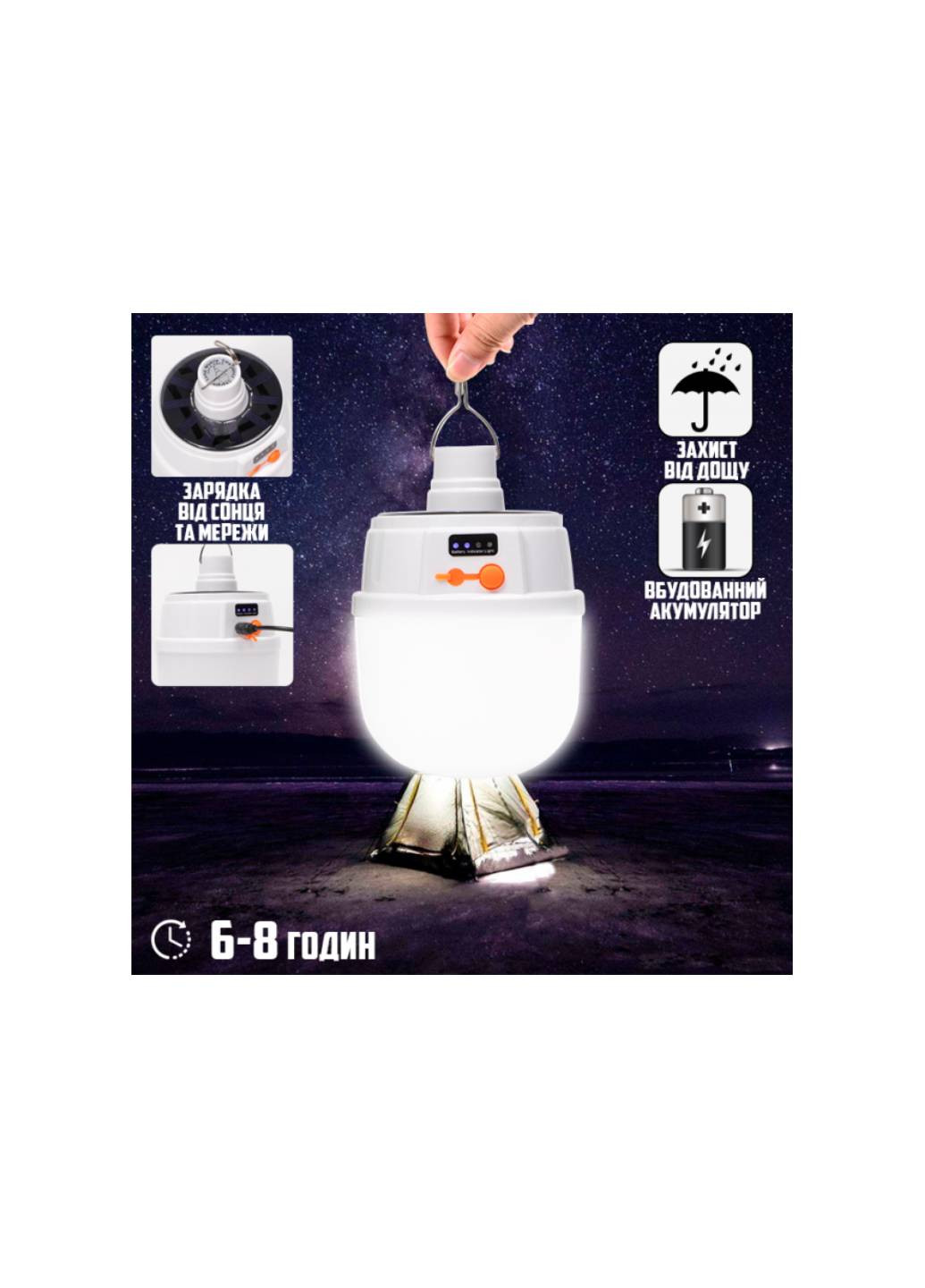 Лампа для кемпинга с солнечной батареей Soft Lamp 2022BL аккумуляторная подвесная с крюком, 5 режимов работы Art (254055518)