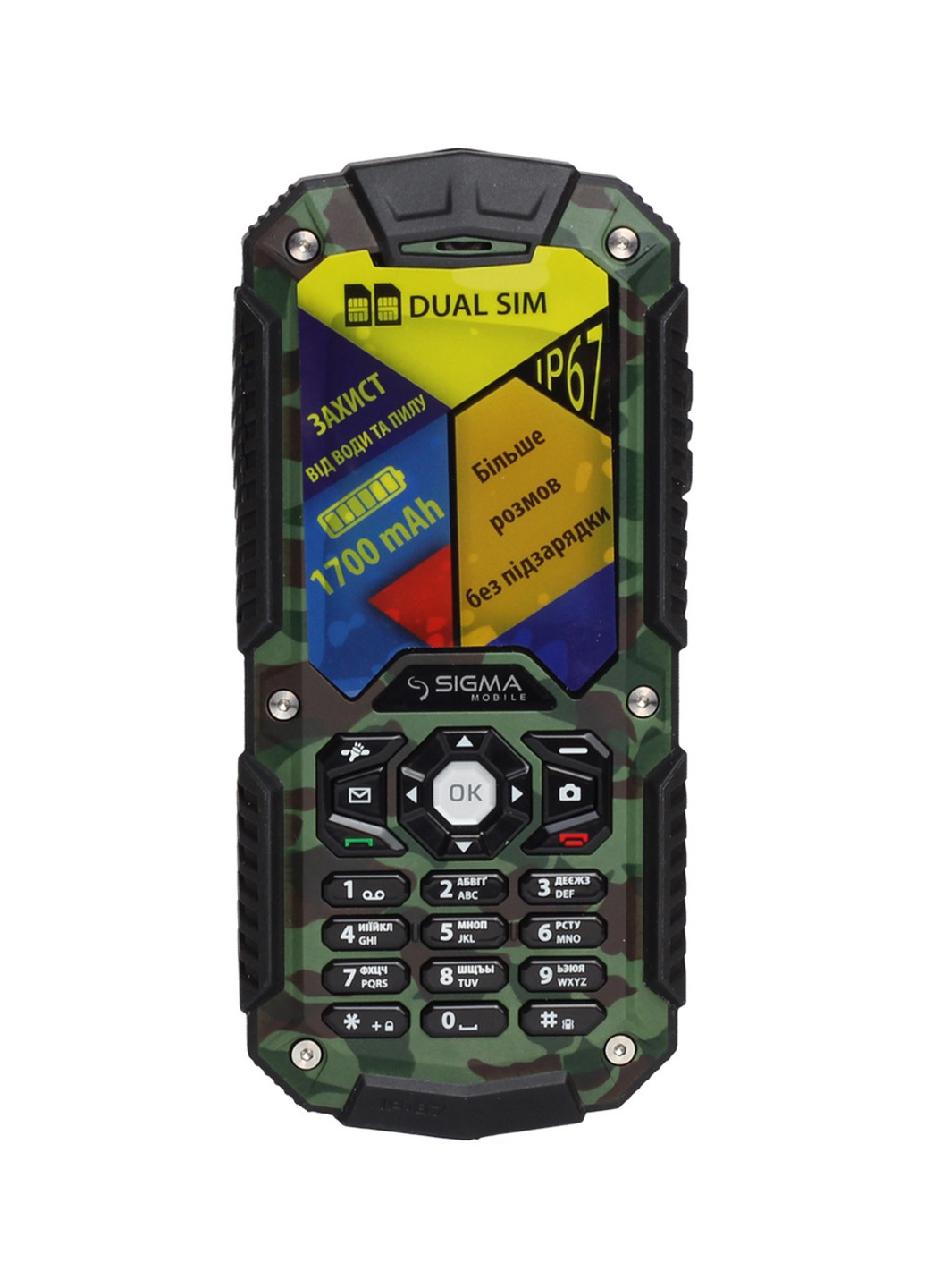 Мобильный телефон Sigma mobile x-treme it67 khaki (4827798283233) (130940034)