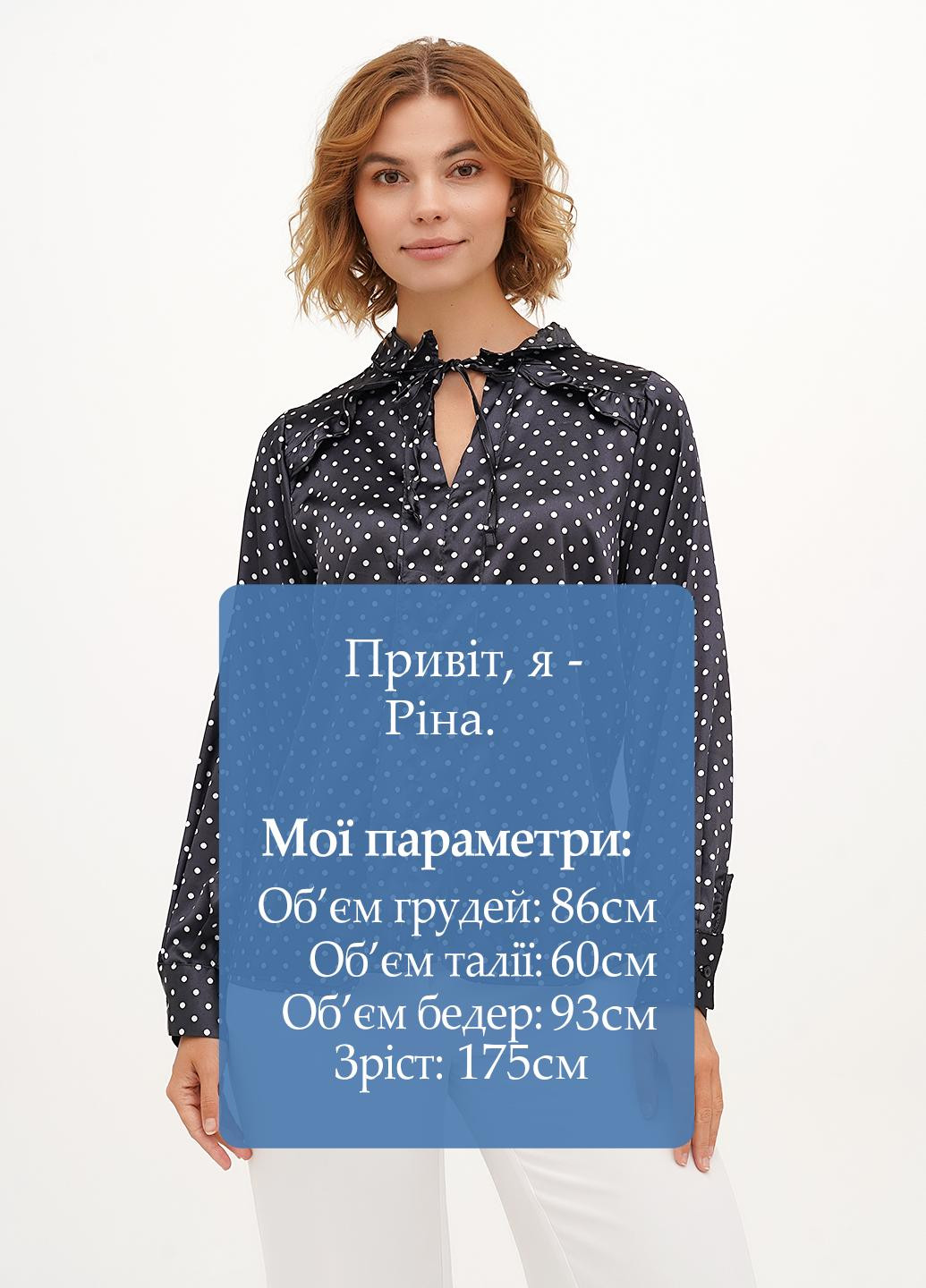Чорна блуза Zara
