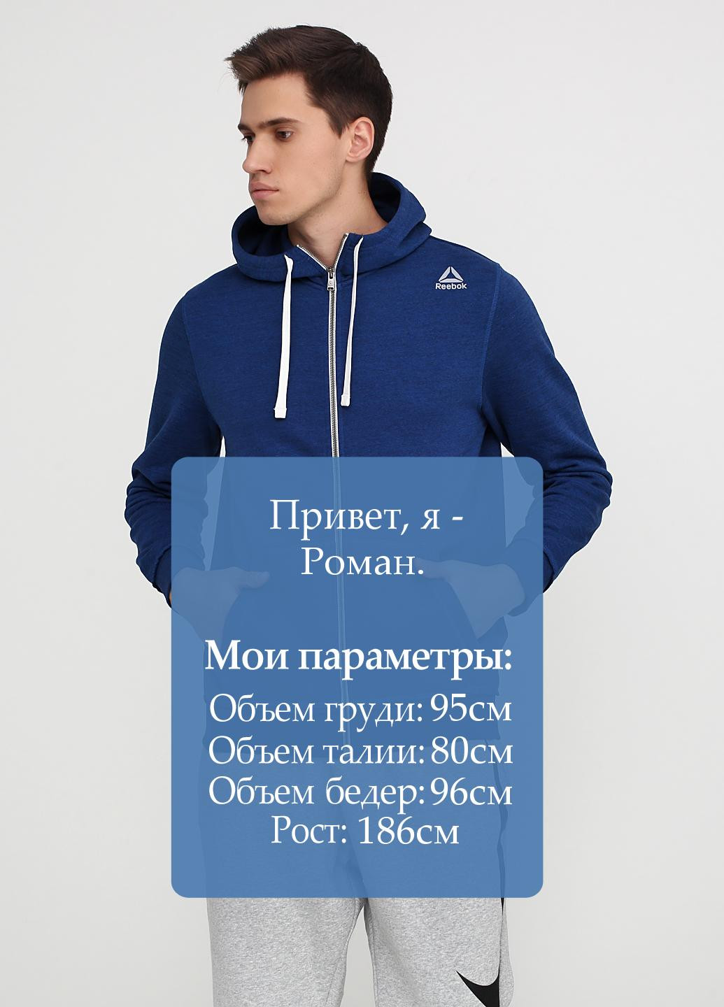 Толстовка Reebok (98550396)