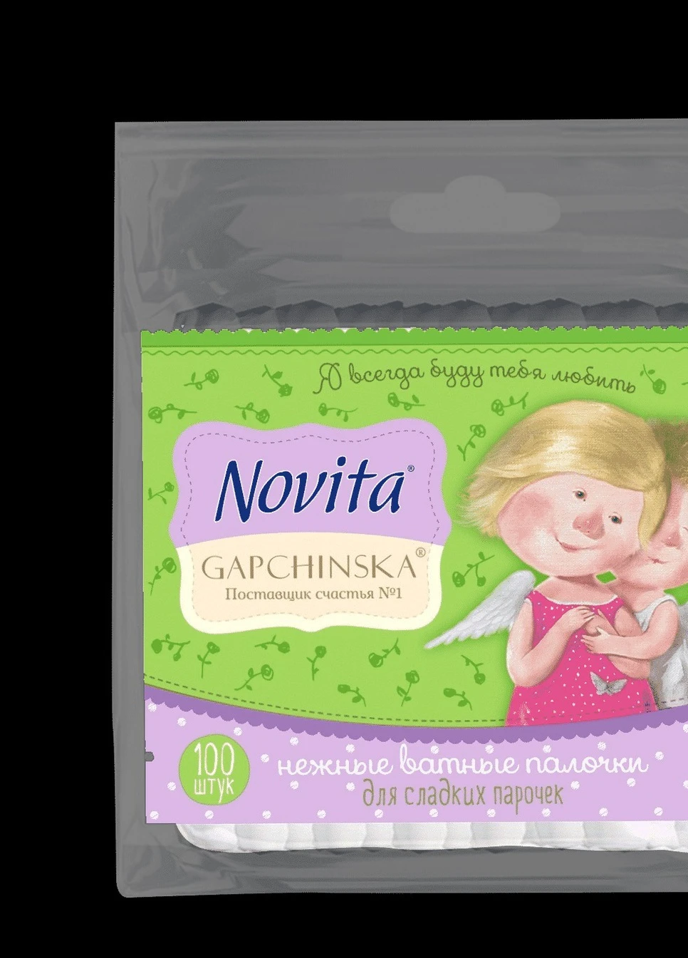 Gapchinska Палички ватні в п / п 100шт Novita (248920104)