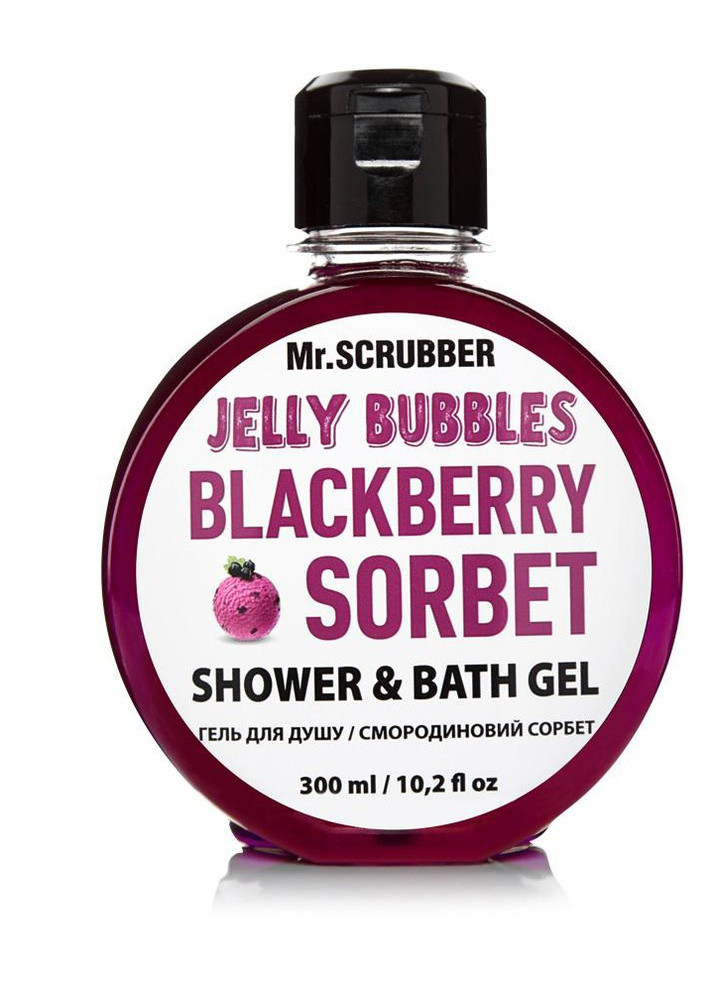 Гель для душа Jelly Bubbles Blackberry Sorbet Mr.Scrubber 300 мл Mr. Scrubber