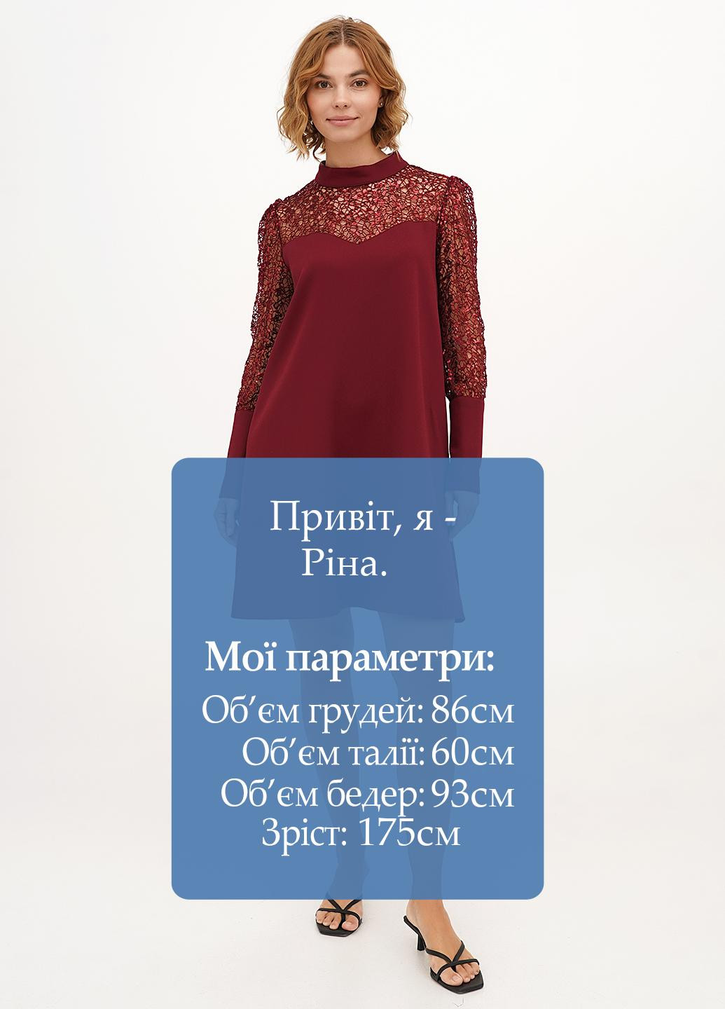 Бордова кежуал сукня а-силует Babylon однотонна