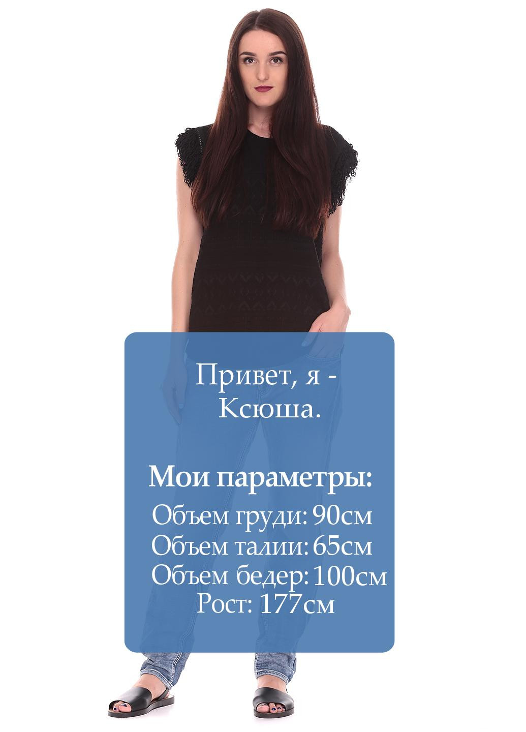 Джинси H&M (6978186)