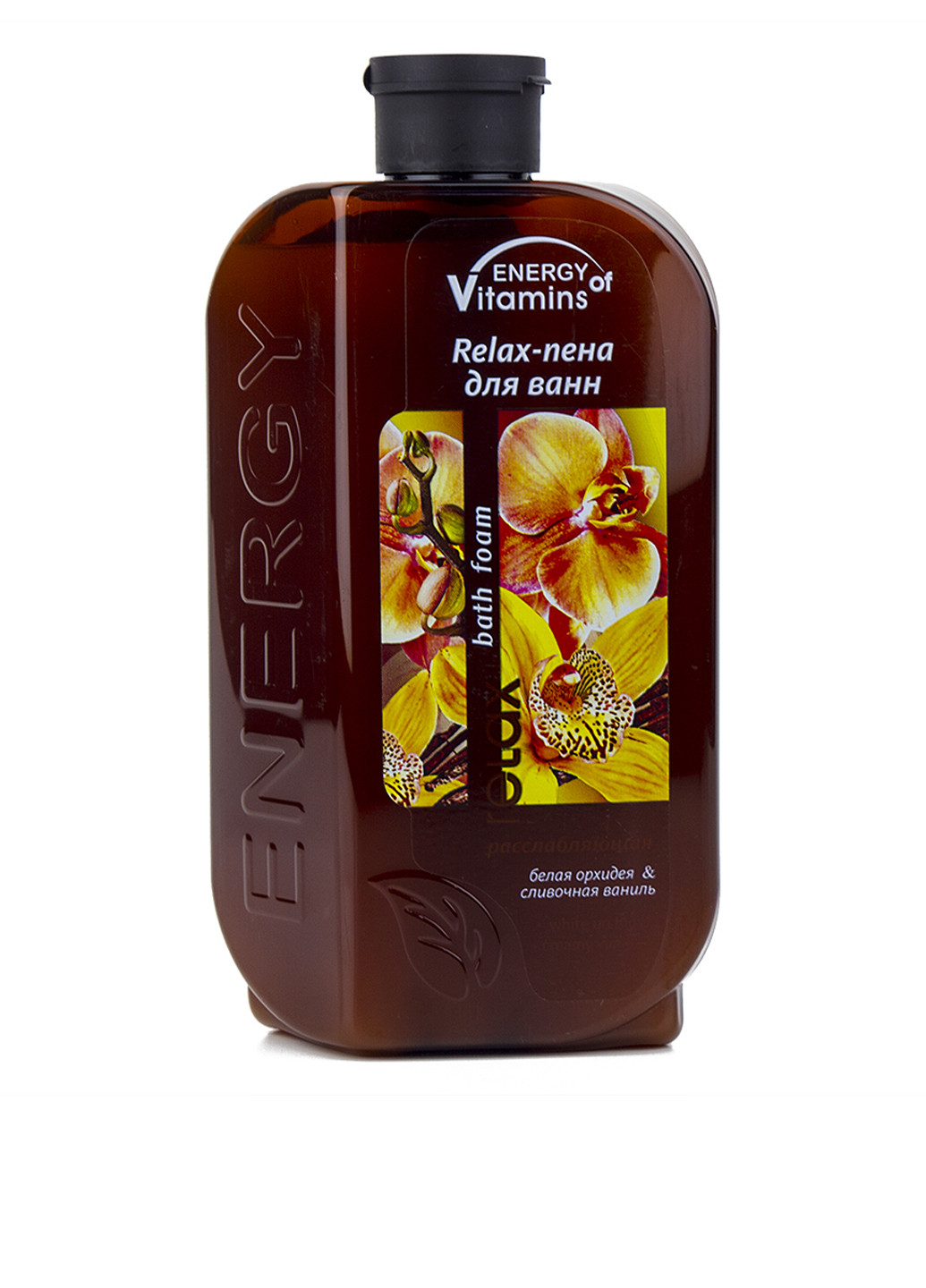 Пінка для ванни розслаблююча Біла орхідея & вершкова ваніль, 500 мл Energy of Vitamins (79090569)