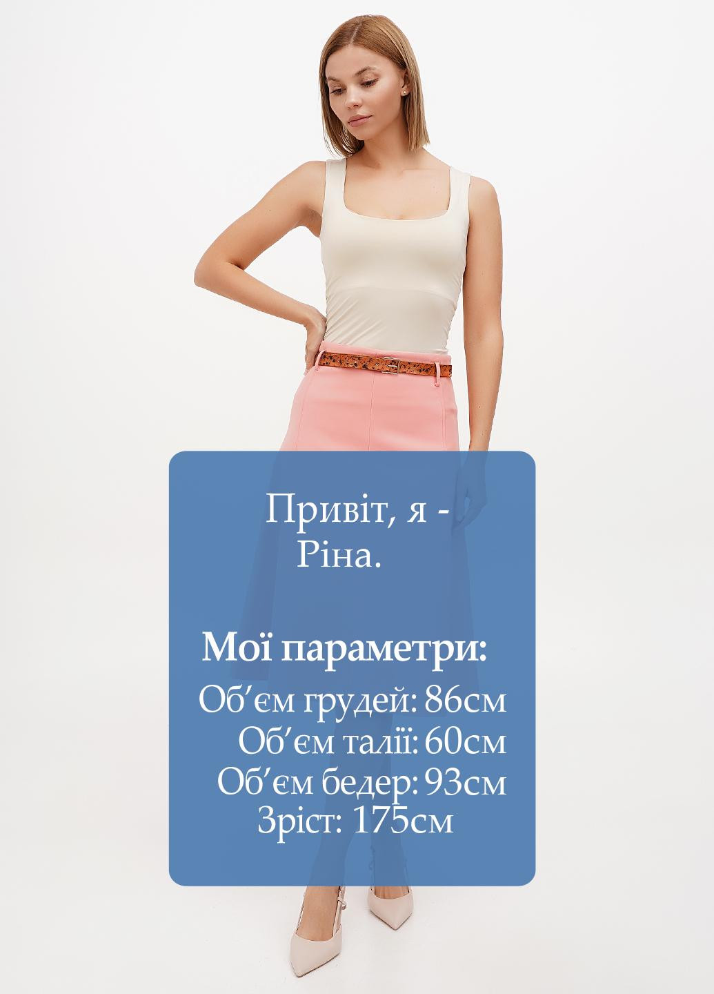 Пудровая кэжуал однотонная юбка Sassofono Club а-силуэта (трапеция)