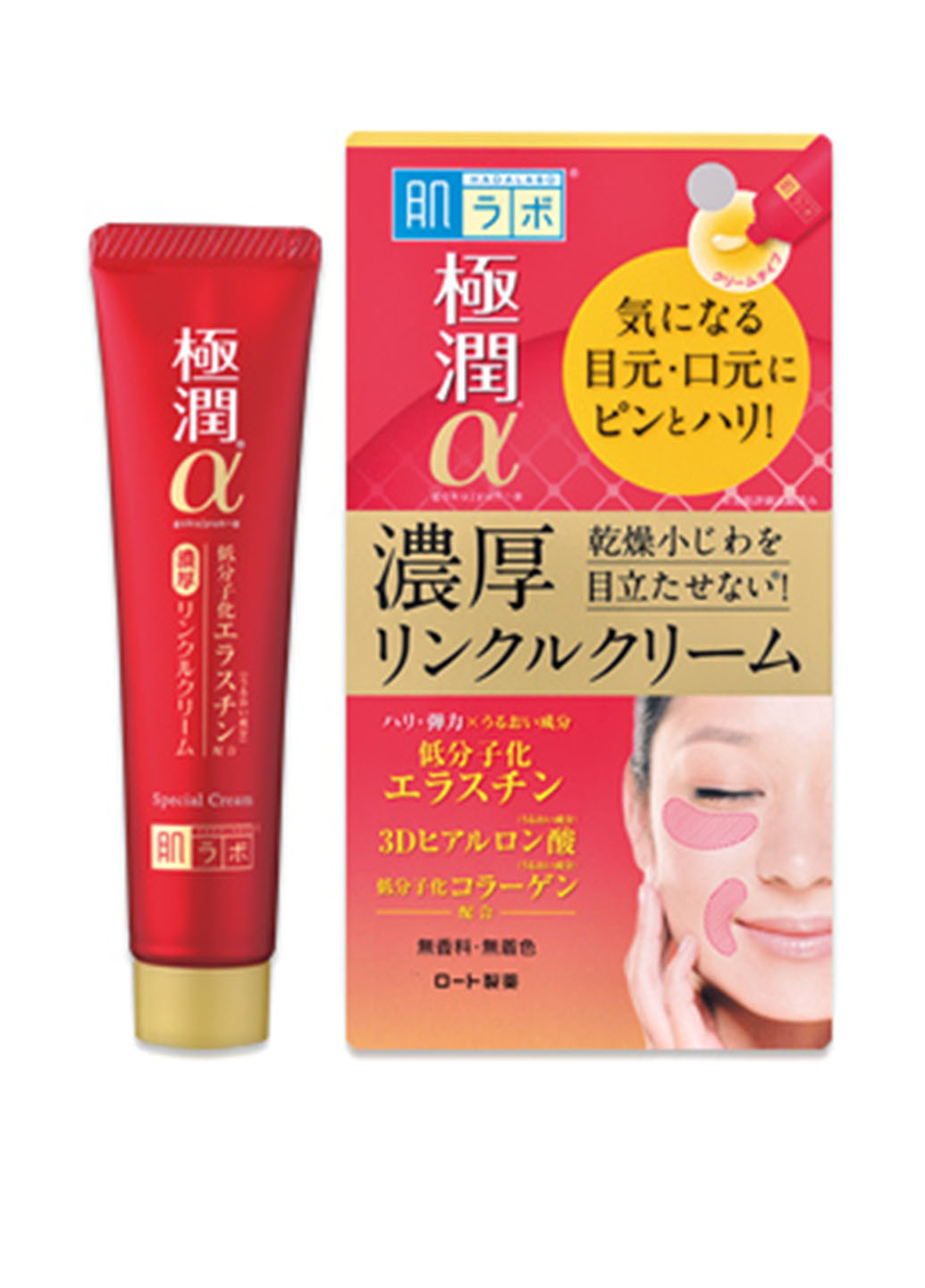 Крем-концентрат лифтинг для глаз и носогубных складок Gokujyun Alpha Special Wrinkle Cream, 30 г Hada Labo бесцветный