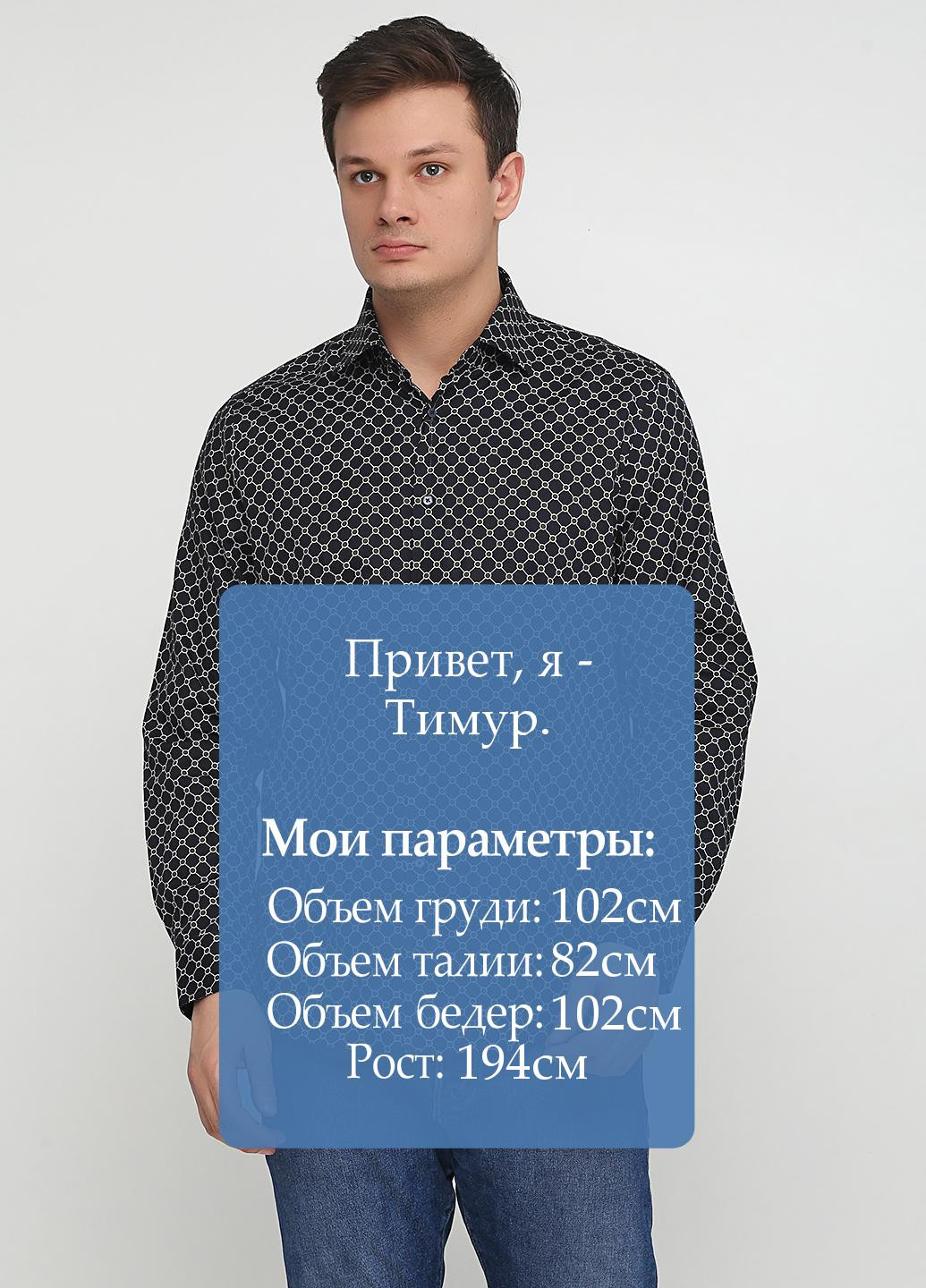 Темно-синяя кэжуал рубашка с геометрическим узором Strellson с длинным рукавом
