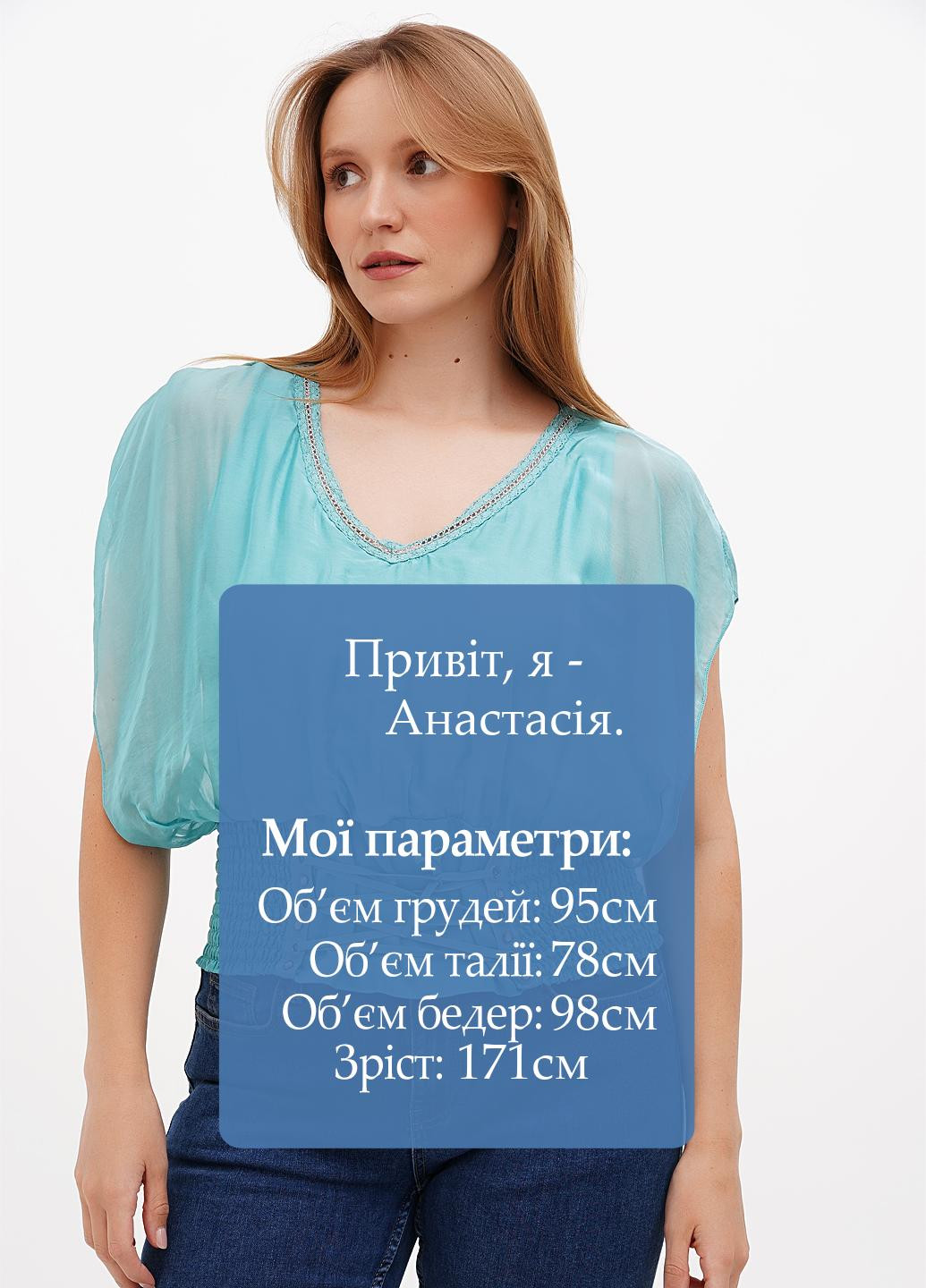 Бирюзовая блуза Pura Seta