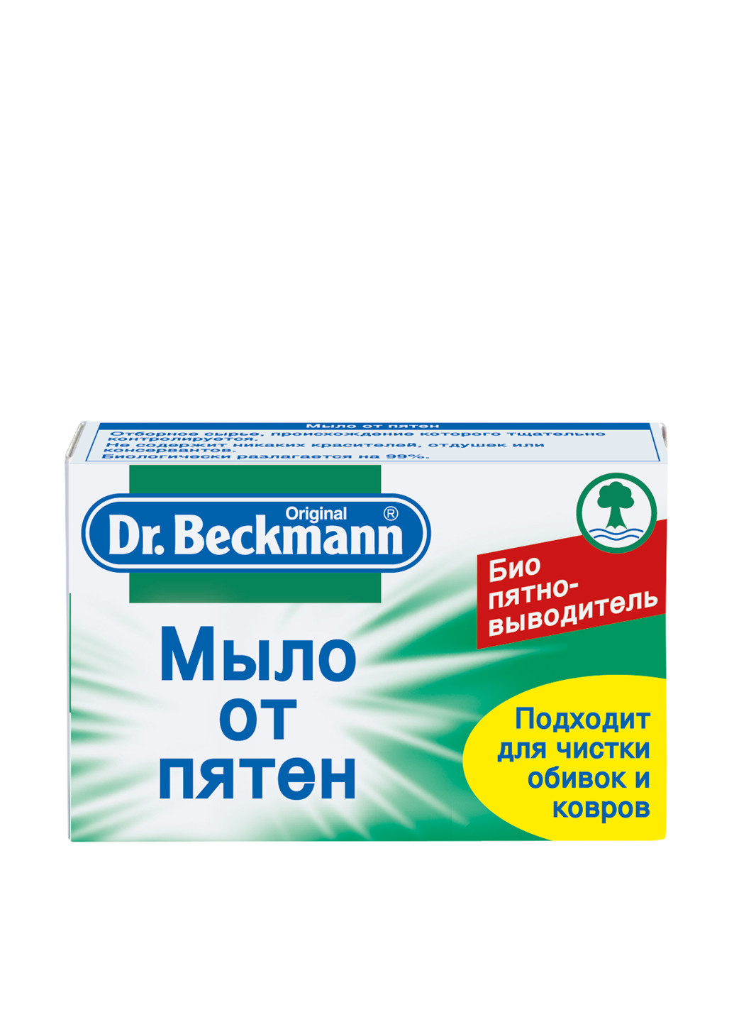 Мыло от пятен, 100 г Dr. Beckmann (184968249)