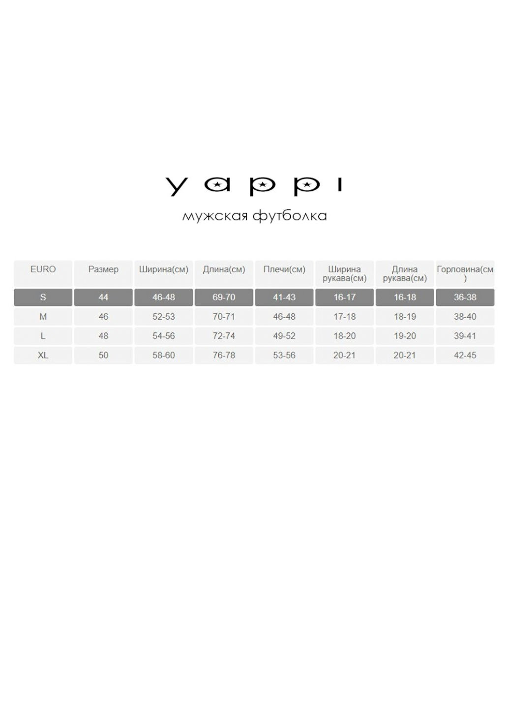 Сіра футболка чоловіча basic YAPPI