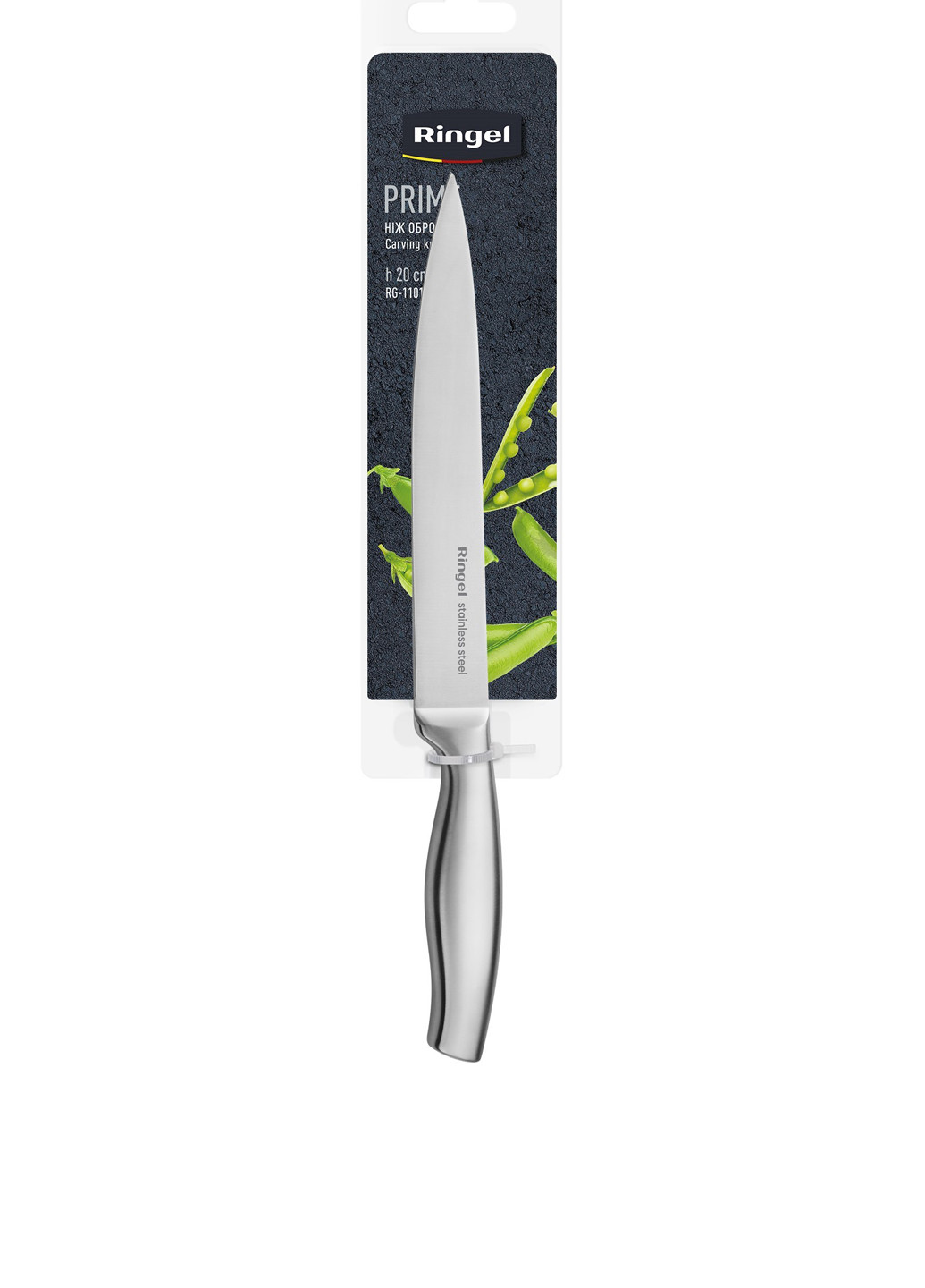 Нож разделочный, 20 см Ringel (289745104)
