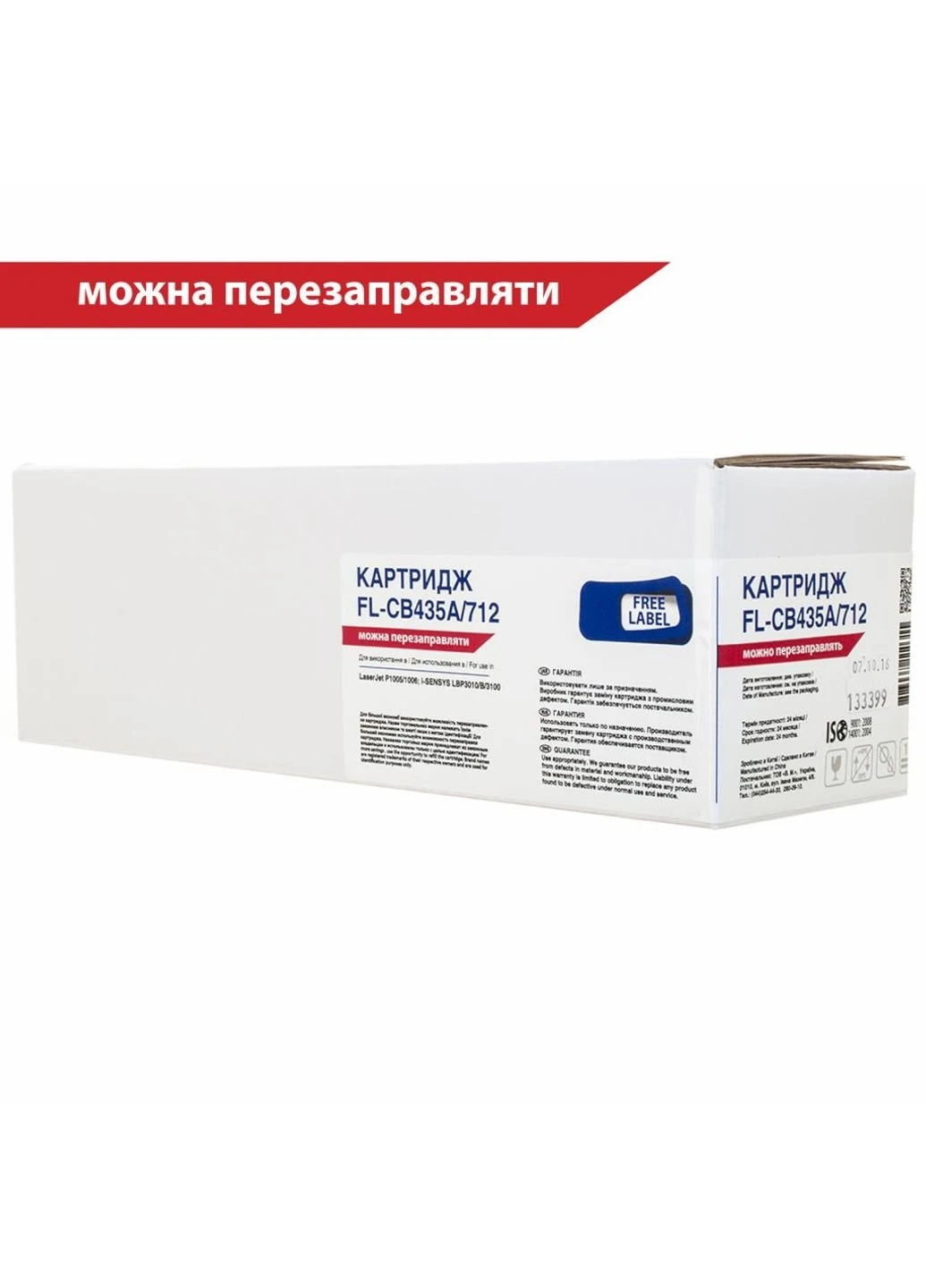 Картридж HP LJ CB435A / CANON 712 (FL-CB435A / 712) FREE Label HP LJ CB435A/CANON 712 (247615194)