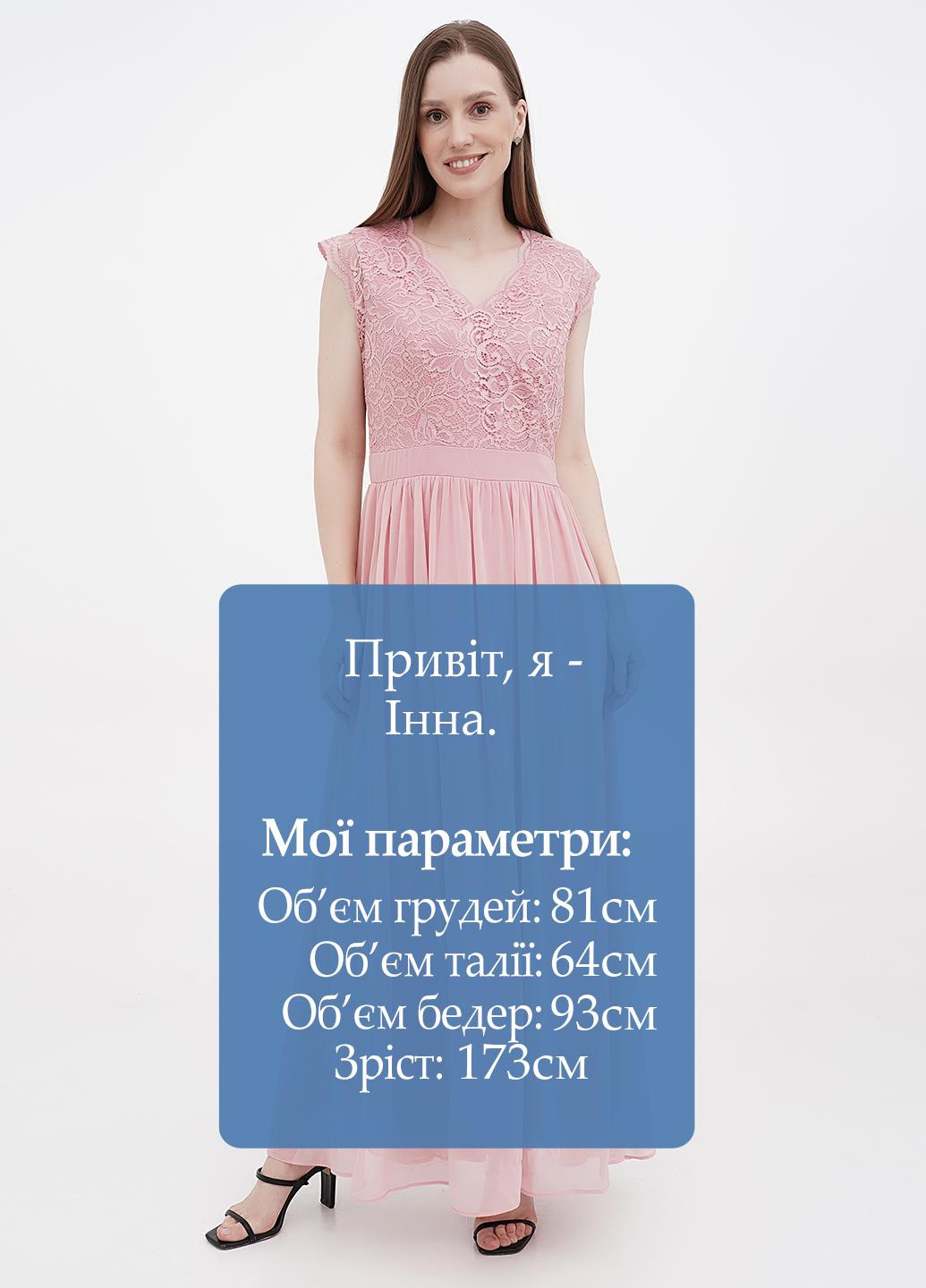 Рожева вечірня сукня кльош No Brand однотонна