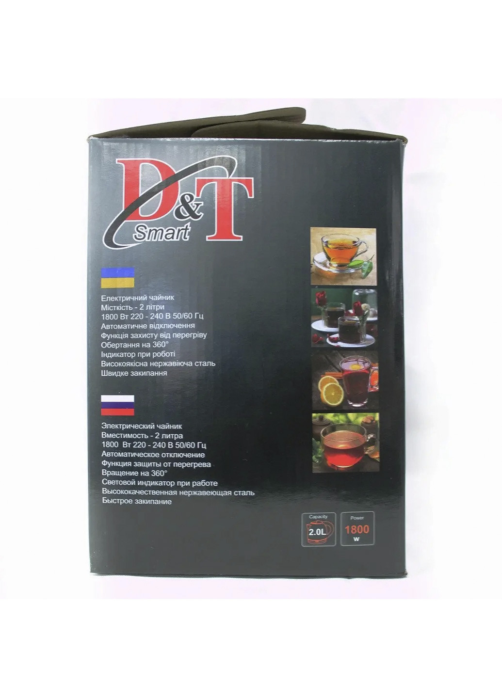 Чайник нержавіюча D&T DT 803 Smart (254918335)