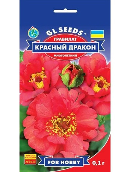 Семена Гравилат чилийский Красный дракон 0,1 г GL Seeds (252372283)