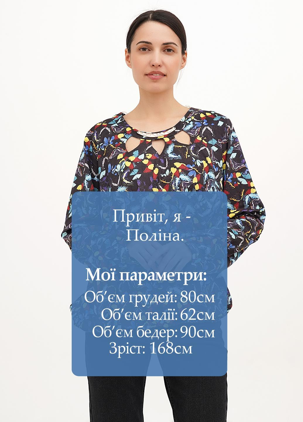 Комбинированная блуза Imperial